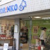 「パティスリー horinko-ホリンコ」大牟田市東新町、スイーツ【お店見せて！】