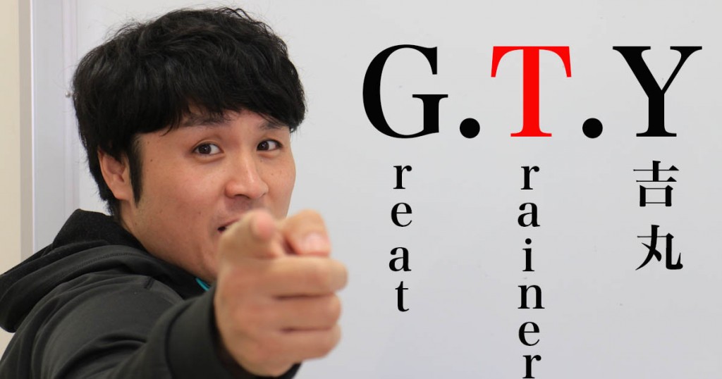 G.T.Y