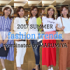 大牟田【MARUMIYA】で2017夏のファッショントレンドを大調査！