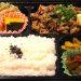 種類が豊富で毎日でも飽きない！「もんどデリバリー」の『お弁当』【大牟田グルメ】