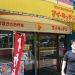 【マイキッチン（ショッピングいしい）大牟田市大正町】スタミナ補給なら大牟田名物「たる弁」！