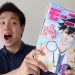 「クッキングパパ」に『おおむた洋風カツ丼』が取り上げられる！週間モーニング