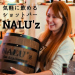 【NALU'z】ふらっと１杯だけでもＯＫ！気軽に飲めるショットバー(大牟田市本町)